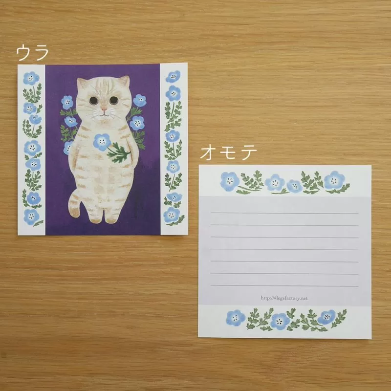 4Legs Cats memo paper set A, featuring cute cat illustrations in various poses, Japanese stationery perfect for cat lovers to add a fun touch to notes, planners, and journals.