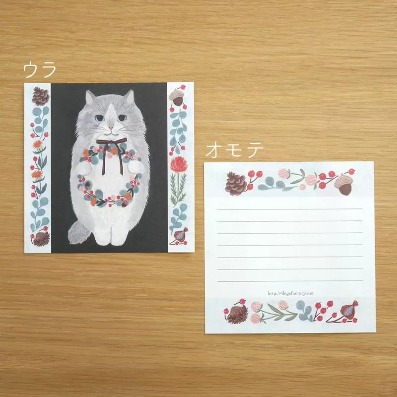 4Legs Cats memo paper set A, featuring cute cat illustrations in various poses, Japanese stationery perfect for cat lovers to add a fun touch to notes, planners, and journals.
