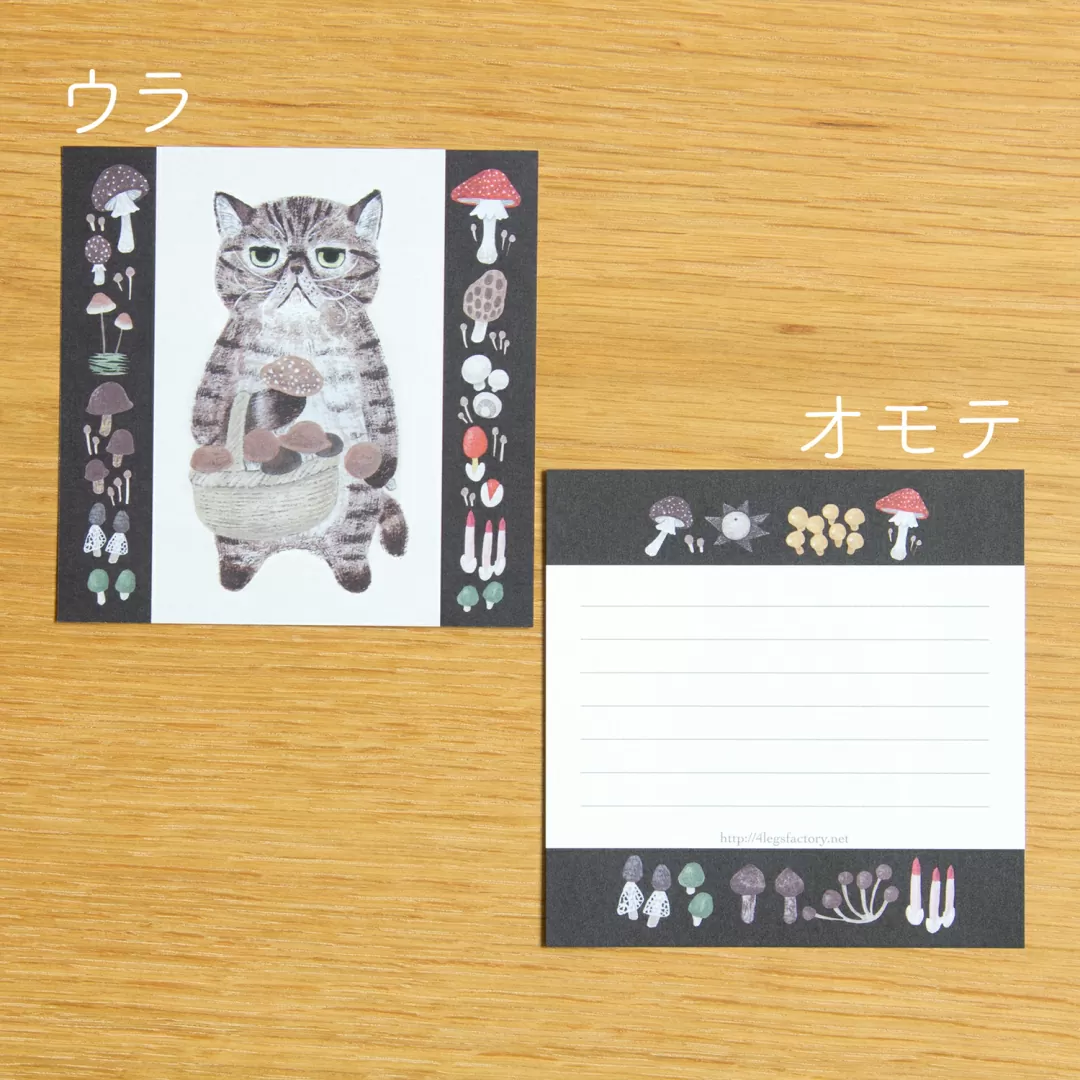 4Legs Cats memo paper set A, featuring cute cat illustrations in various poses, Japanese stationery perfect for cat lovers to add a fun touch to notes, planners, and journals.