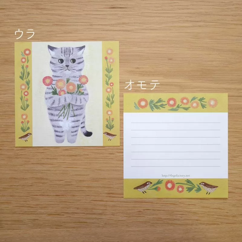 4Legs Cats memo paper set A, featuring cute cat illustrations in various poses, Japanese stationery perfect for cat lovers to add a fun touch to notes, planners, and journals.