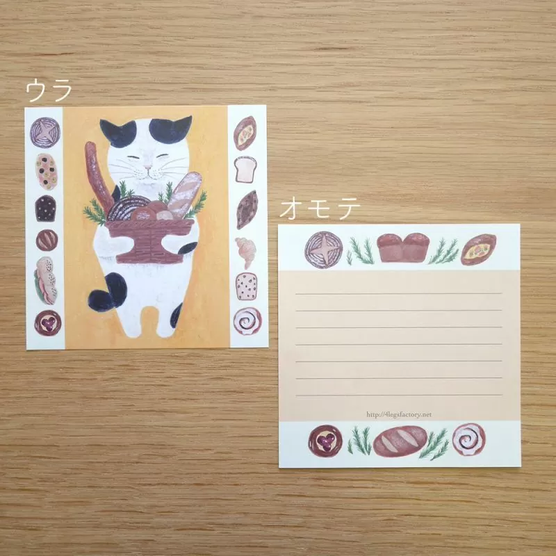 4Legs Cats memo paper set A, featuring cute cat illustrations in various poses, Japanese stationery perfect for cat lovers to add a fun touch to notes, planners, and journals.