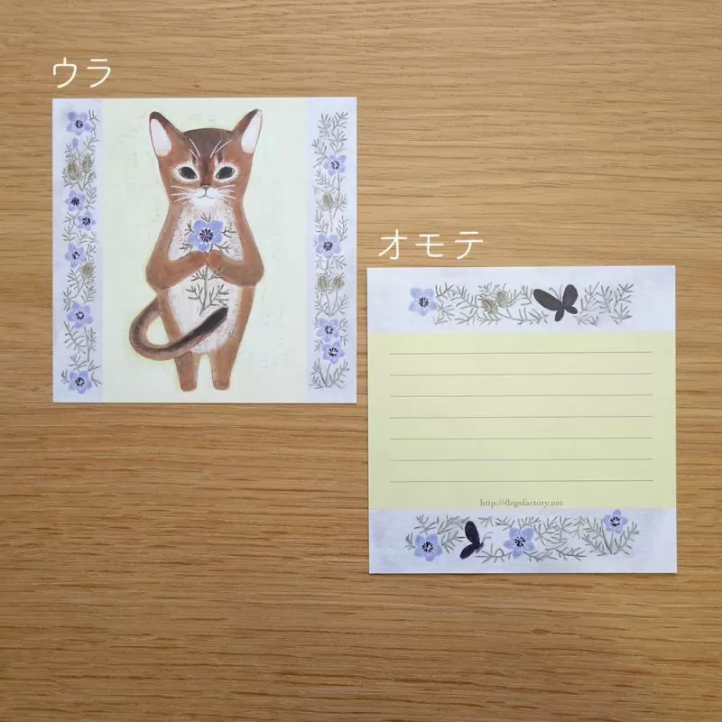 4Legs Cats memo paper set A, featuring cute cat illustrations in various poses, Japanese stationery perfect for cat lovers to add a fun touch to notes, planners, and journals.