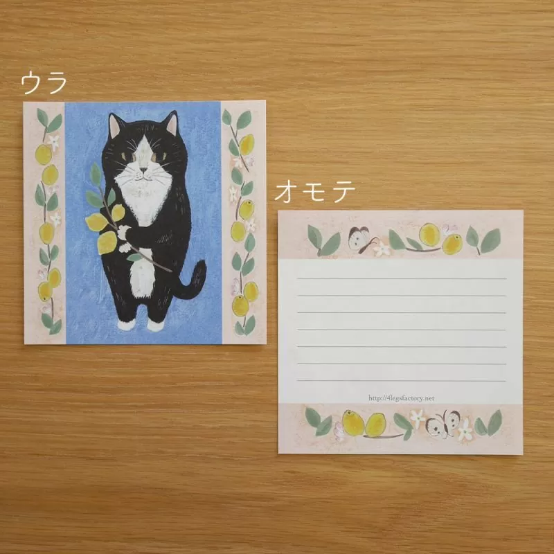 4Legs Cats memo paper set A, featuring cute cat illustrations in various poses, Japanese stationery perfect for cat lovers to add a fun touch to notes, planners, and journals.
