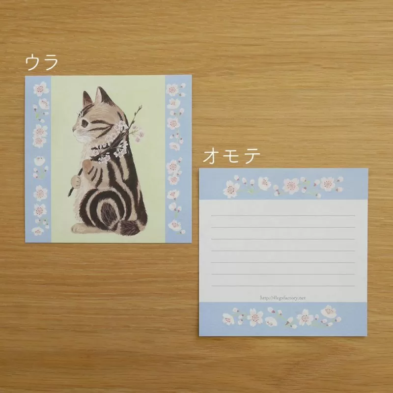 4Legs Cats memo paper set A, featuring cute cat illustrations in various poses, Japanese stationery perfect for cat lovers to add a fun touch to notes, planners, and journals.