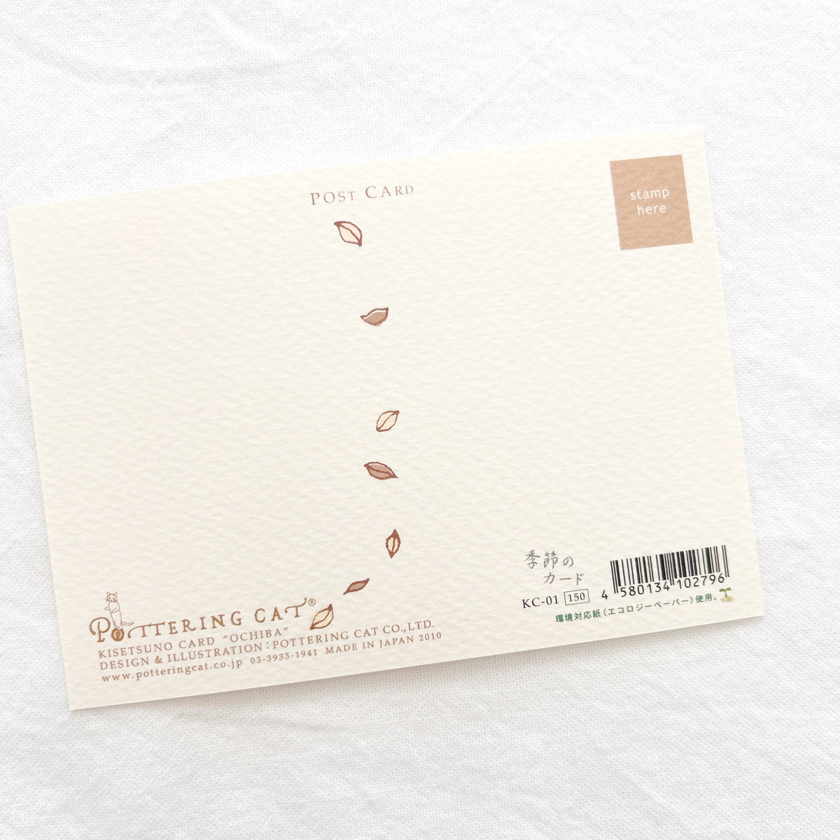 Pottering Cat Postcard - Fallen Leaves