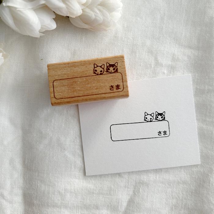 Pottering Cat rubber stamp titled 'To,' featuring an adorable cat with a tag design, Japanese stationery ideal for adding a personal touch to gifts, planners, journals, and crafts.