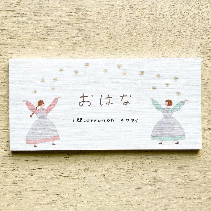 Necktie memo pad titled 'Ohana,' featuring delicate floral illustrations with a soft, whimsical style, Japanese stationery perfect for adding a touch of nature to notes, planners, and journals.