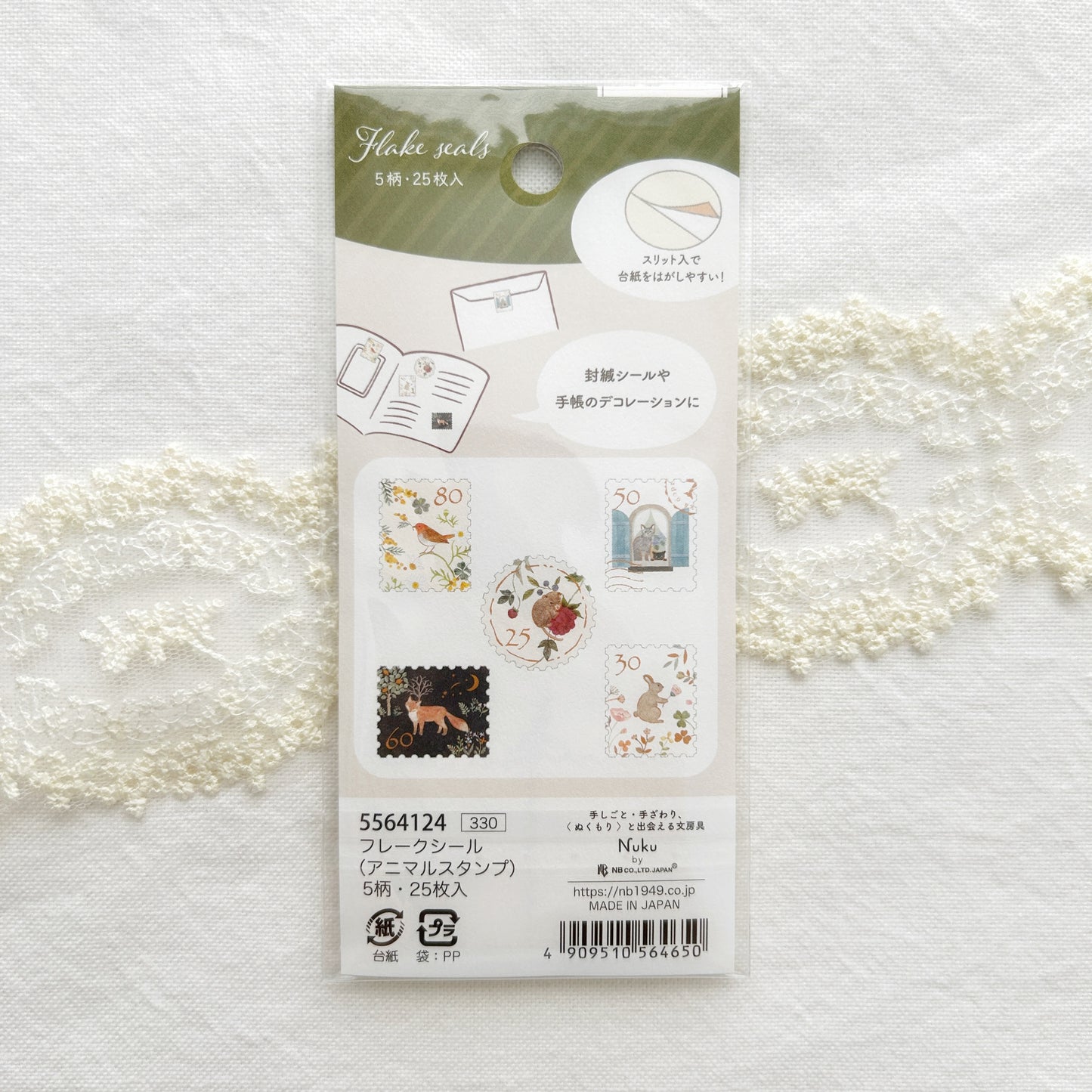 NB Gold Foil Flake Stickers - Animal Stamp