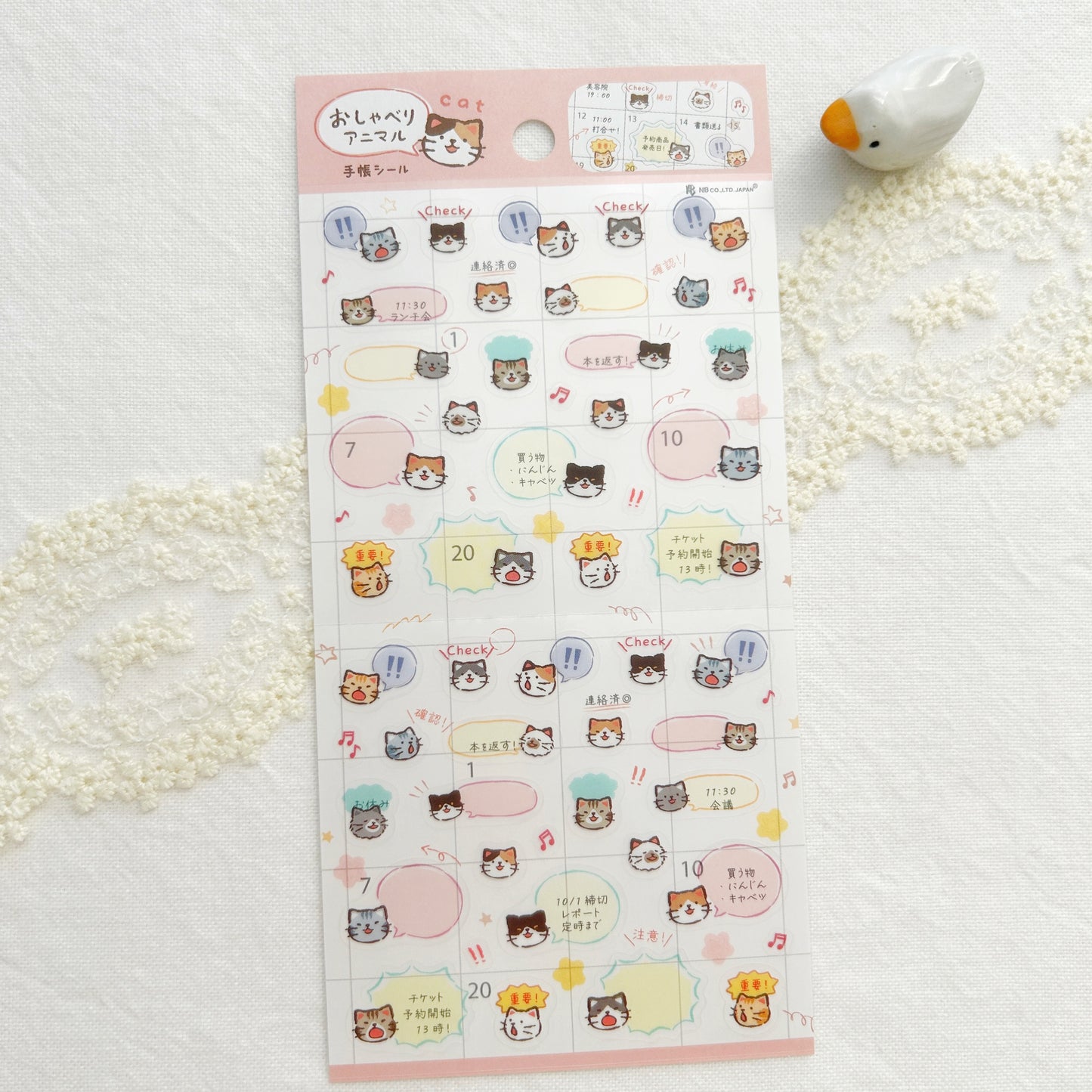NB Stickers - Talking Animals Cat