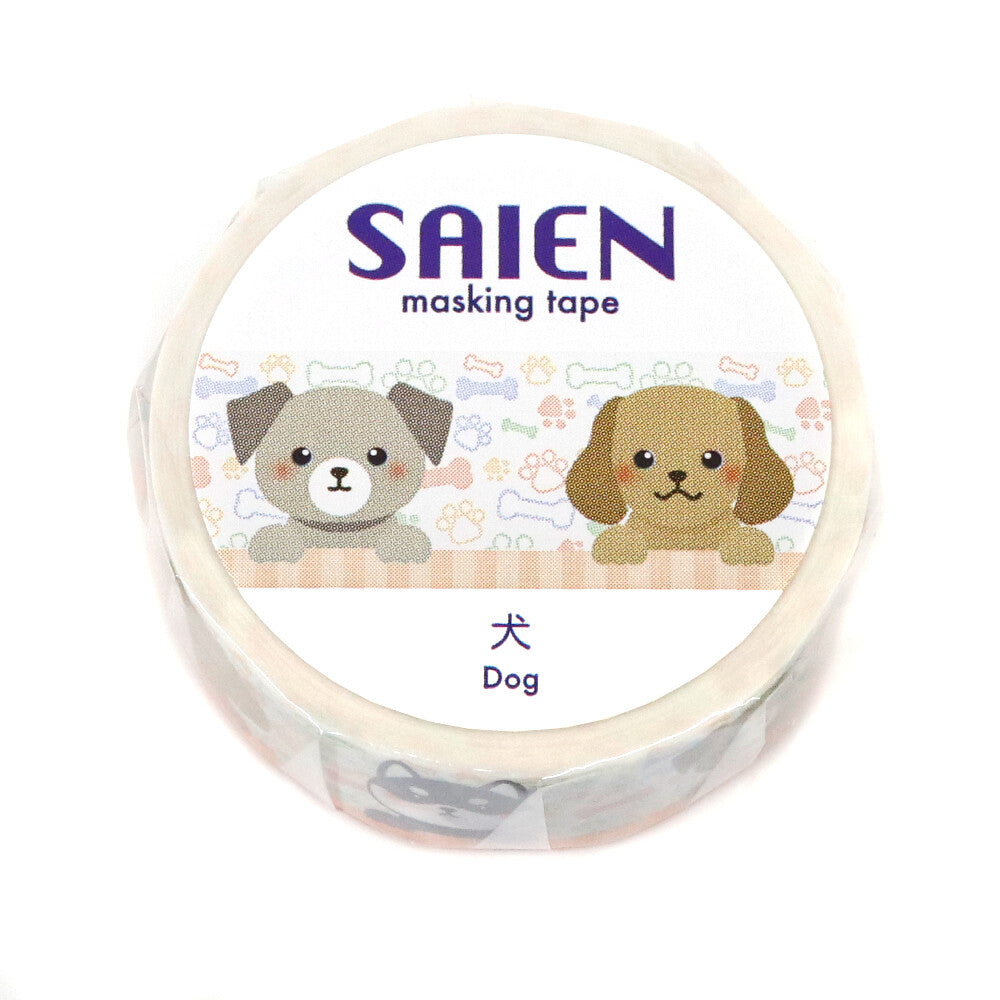 Saien Washi Tape - Dog