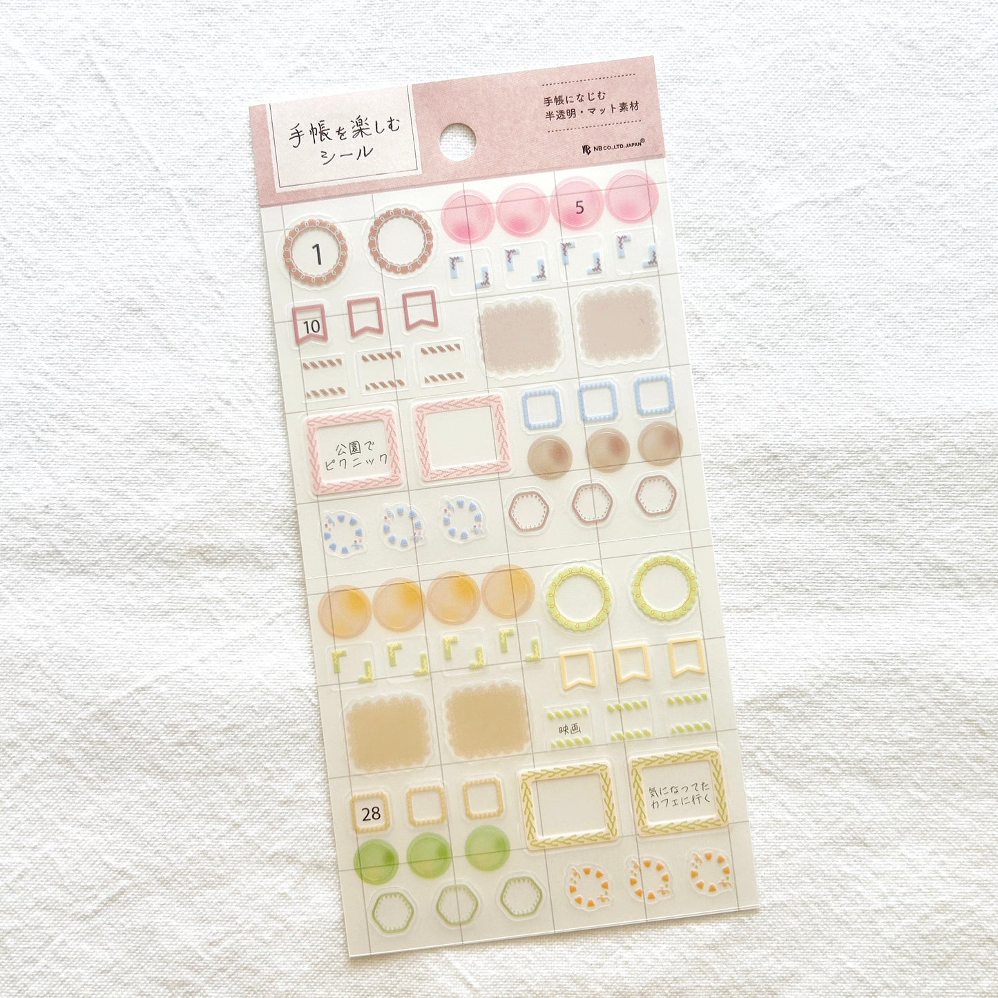 NB Planner Accent Stickers - Dusty Hues