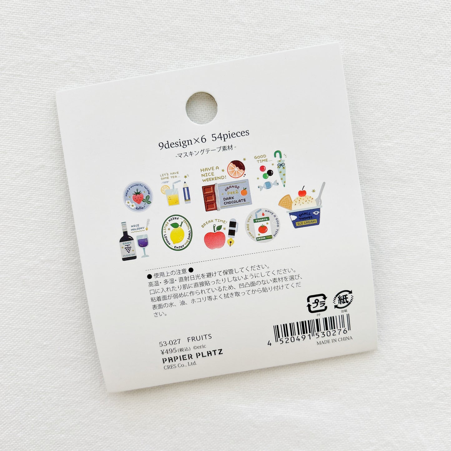 Eric Small Things Flake Stickers, cute mini sticker set featuring various designs, perfect for planners, journals, scrapbooking, and DIY crafts.