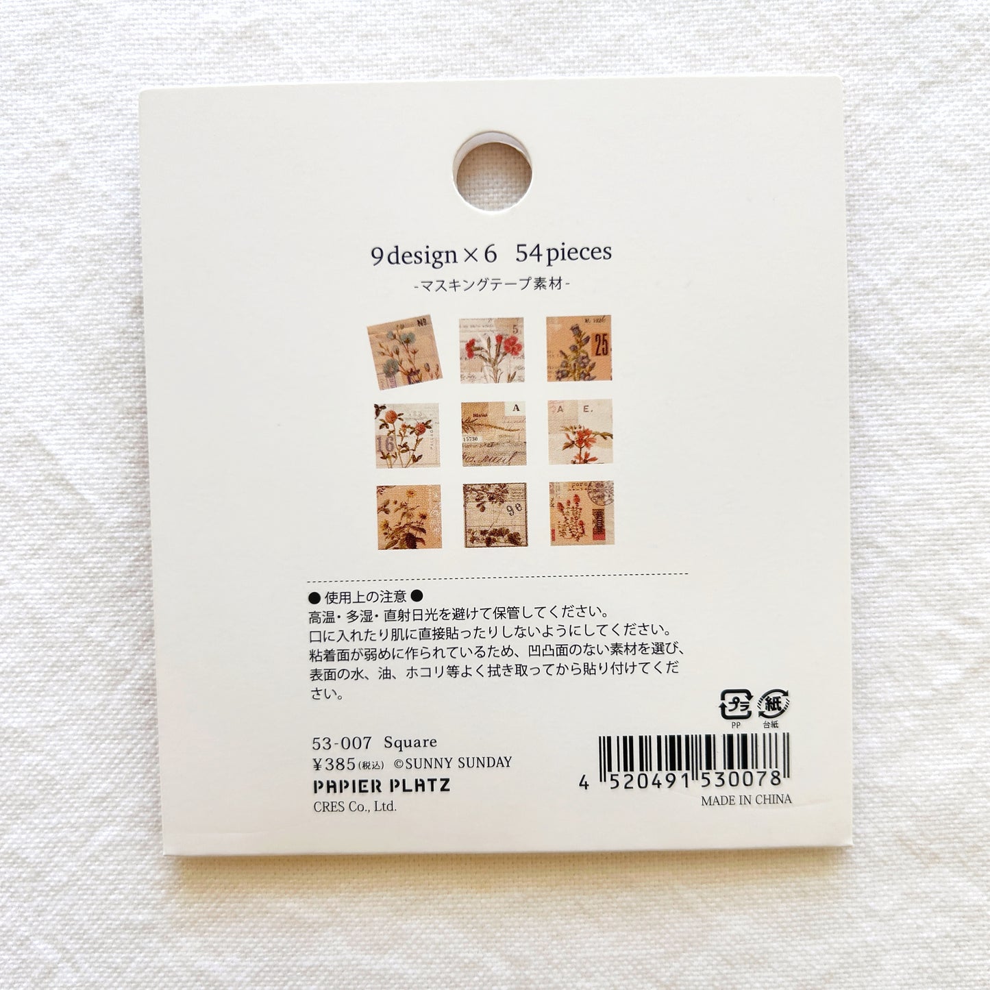 Papier Platz Flake Stickers - Romantic Flowers