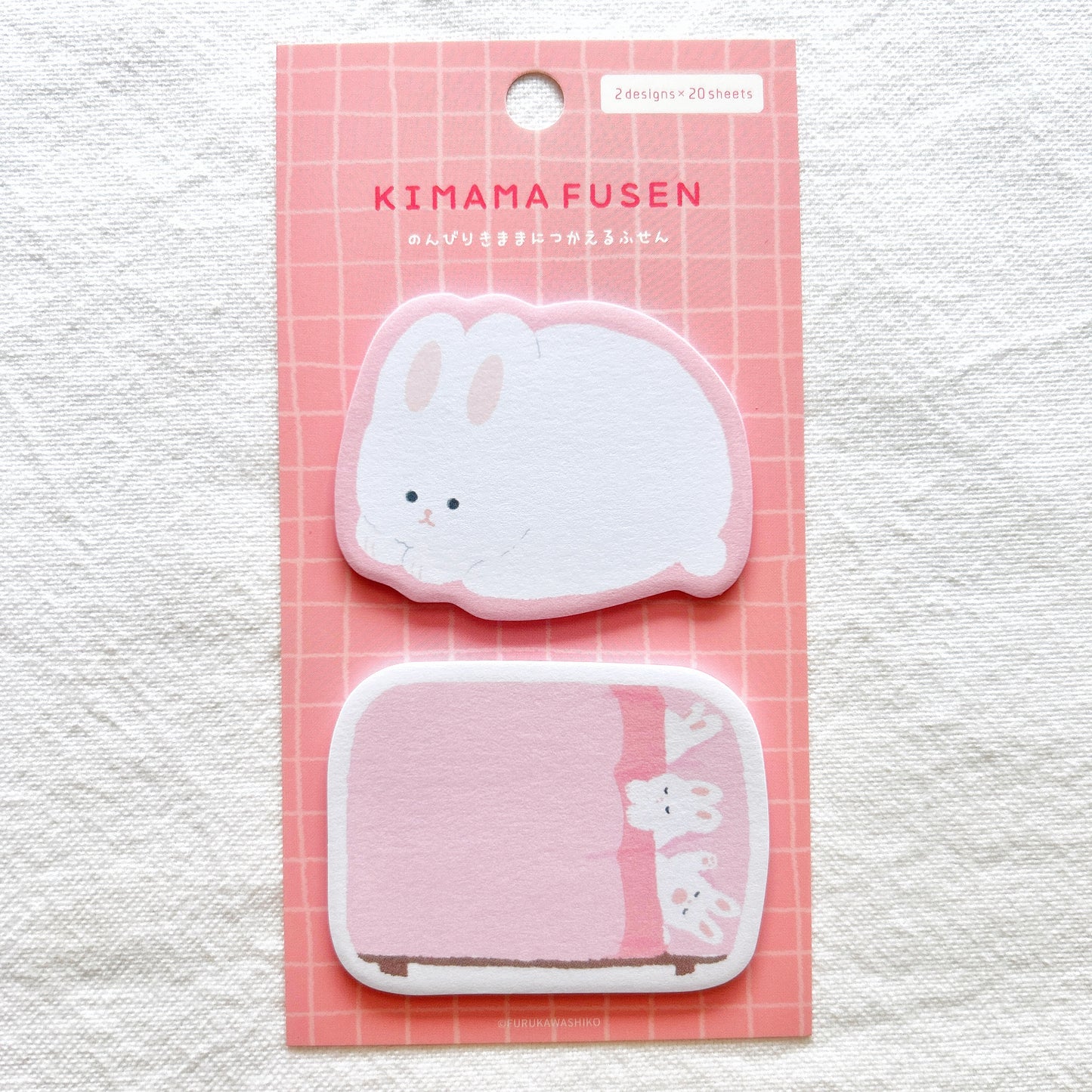Furukawa Shiko Sticky Notes - Good Night Bunnies