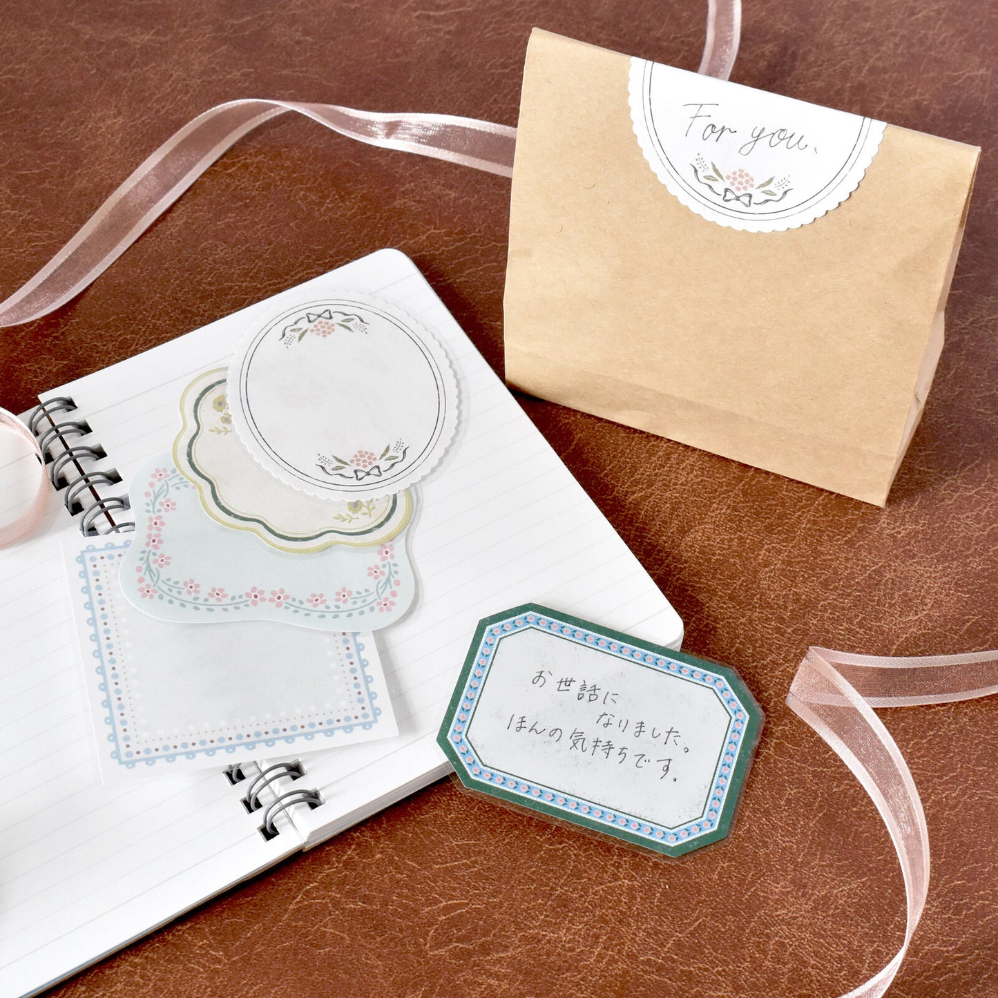 Papier Platz Flake Sticky Notes - Nostalgia Frame