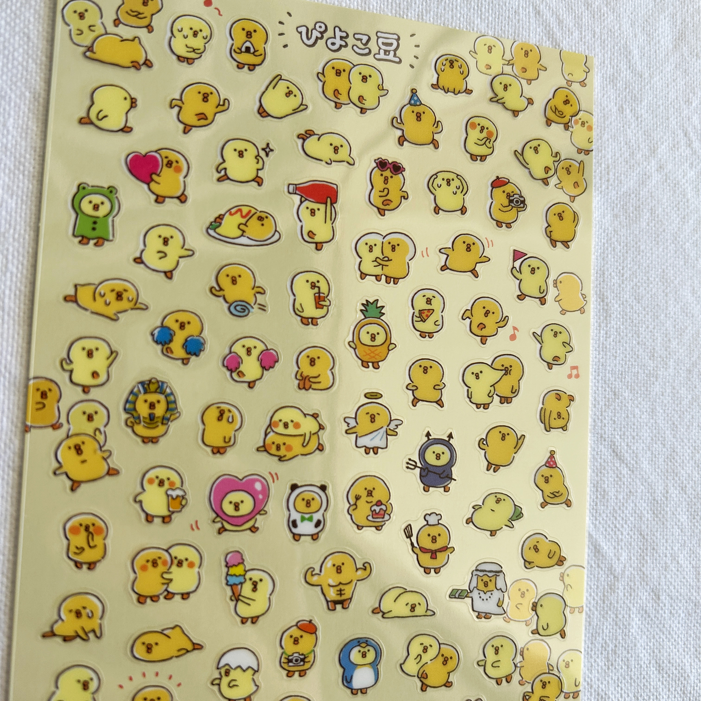 Mind Wave Sticker Sheet - Petit Pipi Pipi Chickpeas. Perfect for journaling, scrapbooking, and craft projects.