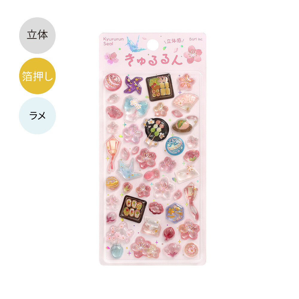BGM 3D Puffy Stickers - Kururun - Sakura