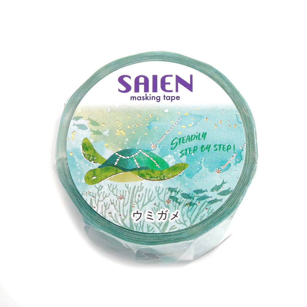 Saien Gold and Silver Foil Washi Tape - Marine Life Sea Turtle