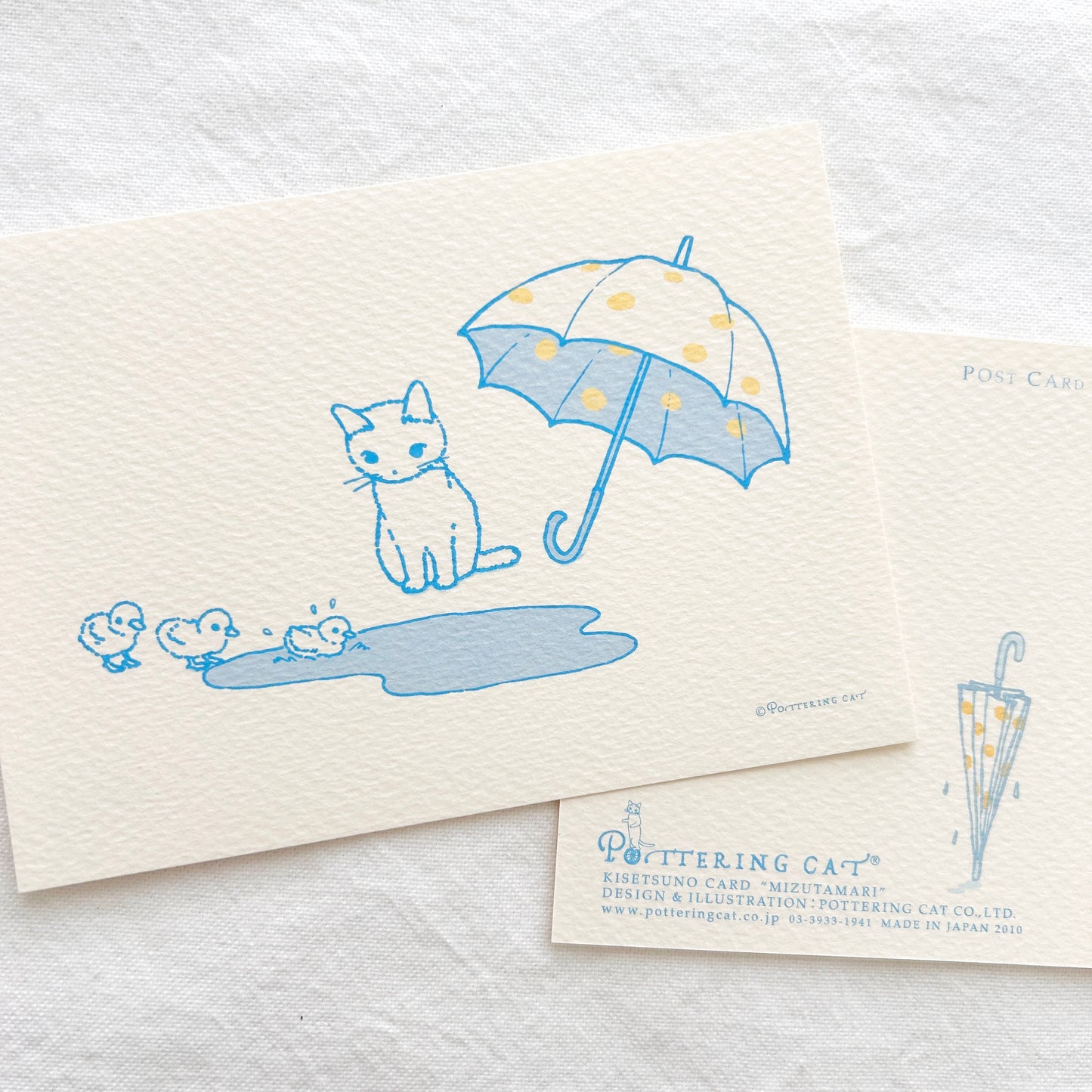 Pottering Cat Postcard - Polka Dot Umbrella