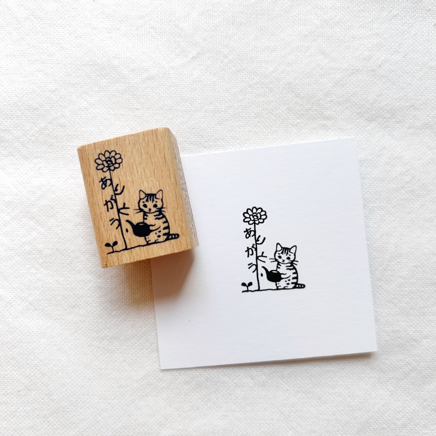 Pottering Cat Rubber Stamp - Watering Flower