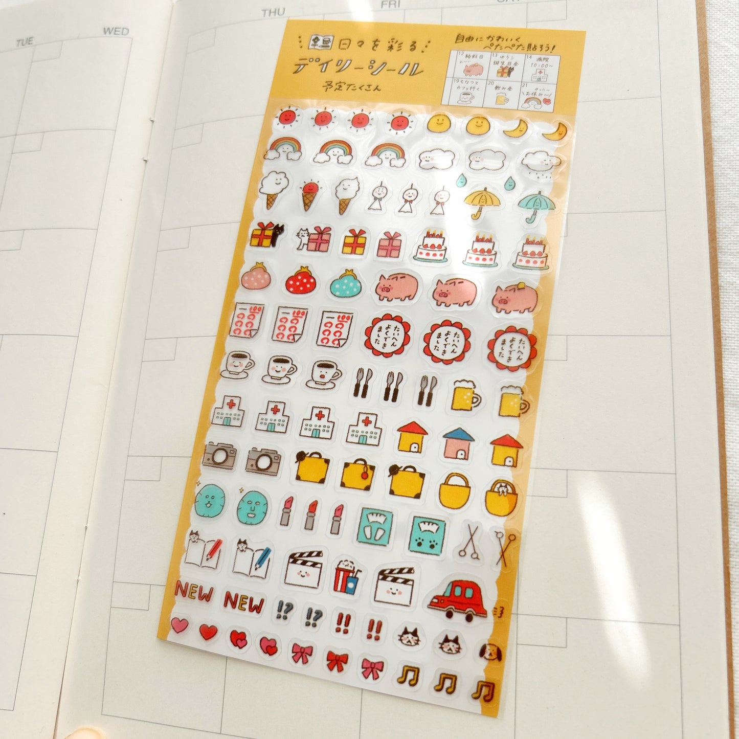 Furukawa Shiko Daily Planner Stickers Watashi-Biyori Weather and Daily Life