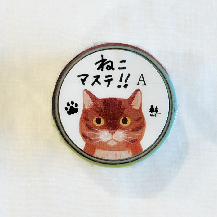 4Legs washi tape titled 'Cats A,' featuring cute cat illustrations in various poses, Japanese stationery ideal for adding a playful touch to planners, journals, and crafts.