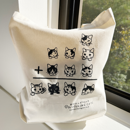 Pottering Cat Canvas Tote - Addition Double Sided Illustration