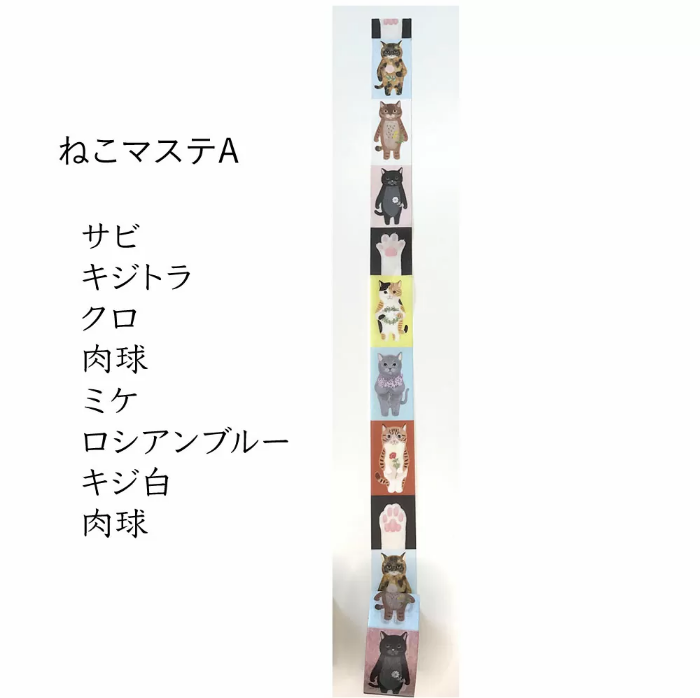 4Legs washi tape titled 'Cats A,' featuring cute cat illustrations in various poses, Japanese stationery ideal for adding a playful touch to planners, journals, and crafts.