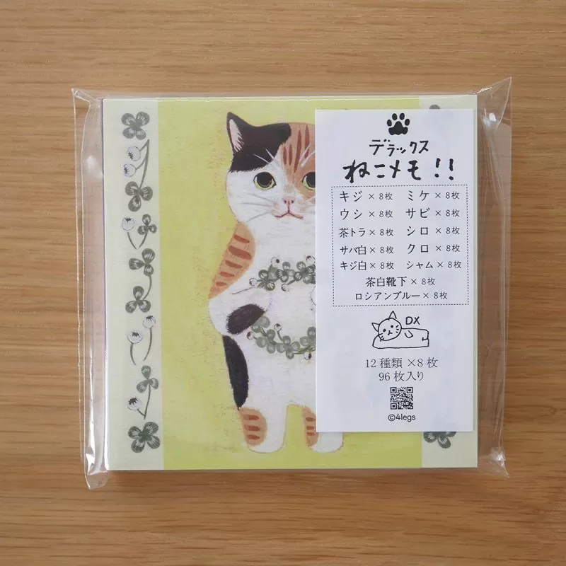 4Legs Cats memo paper set A, featuring cute cat illustrations in various poses, Japanese stationery perfect for cat lovers to add a fun touch to notes, planners, and journals.