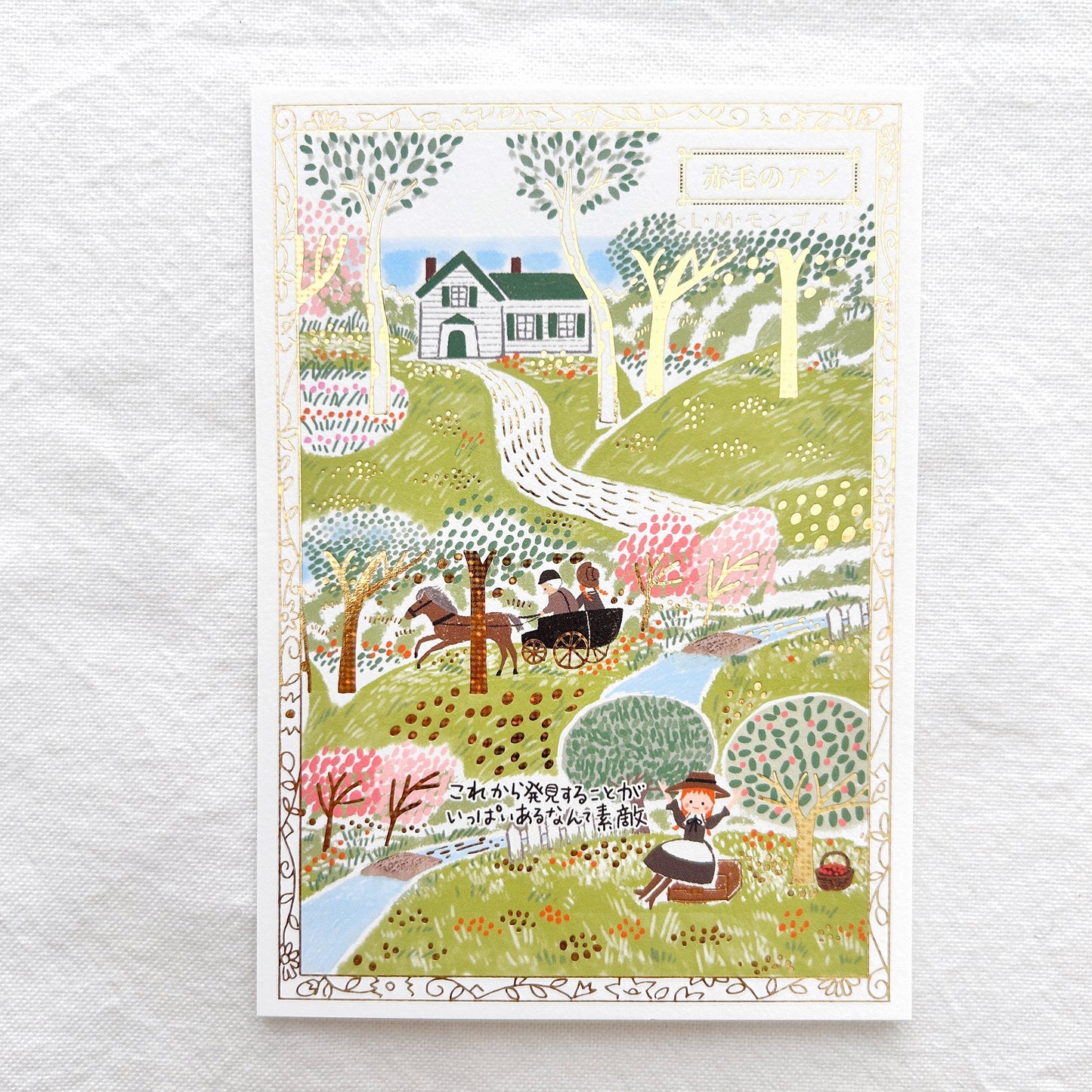 Shinzi Katoh Postcard - Anne of Green Gables