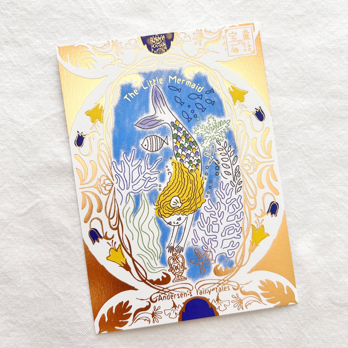 Shinzi Katoh Postcard - Mermaid Princess