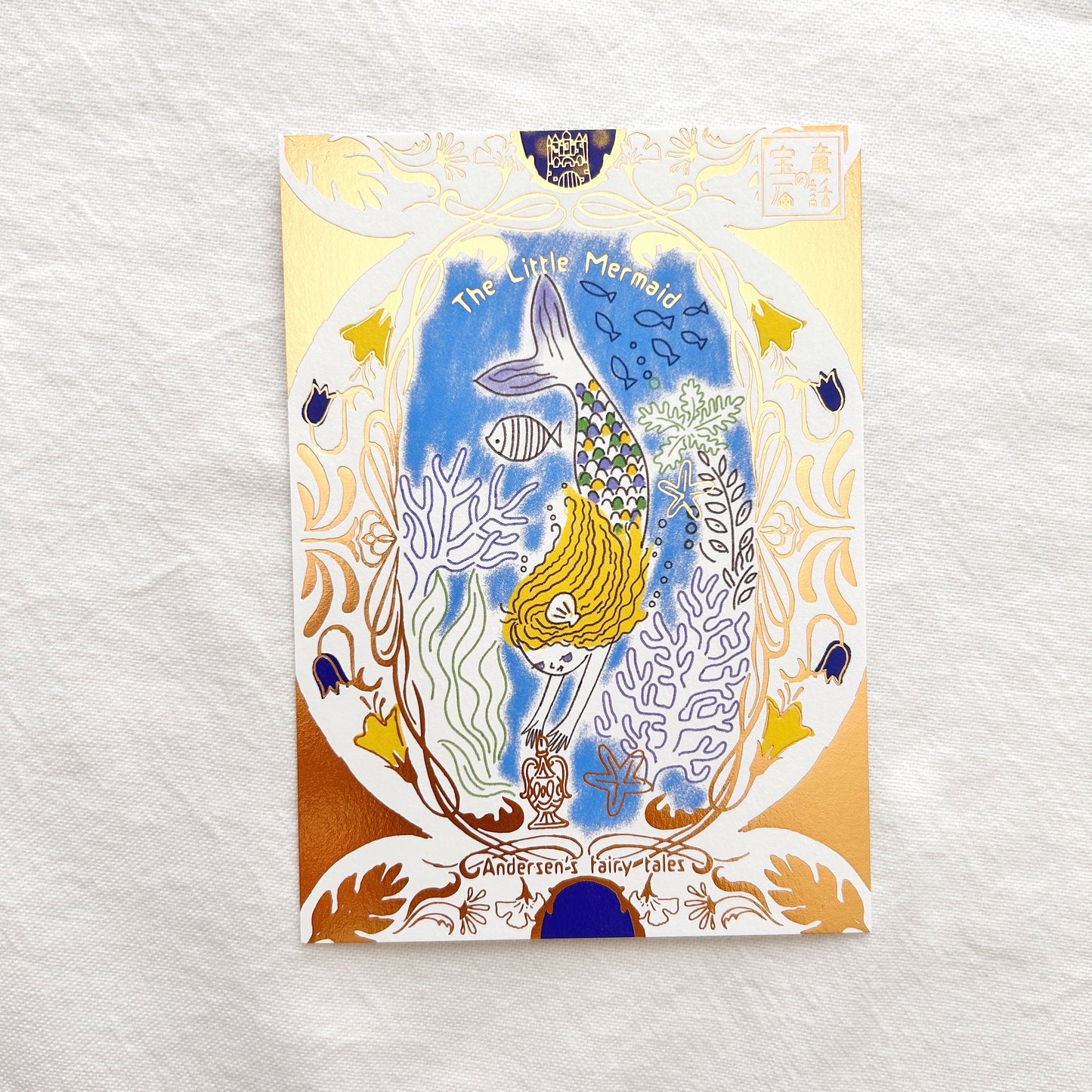 Shinzi Katoh Postcard - Mermaid Princess