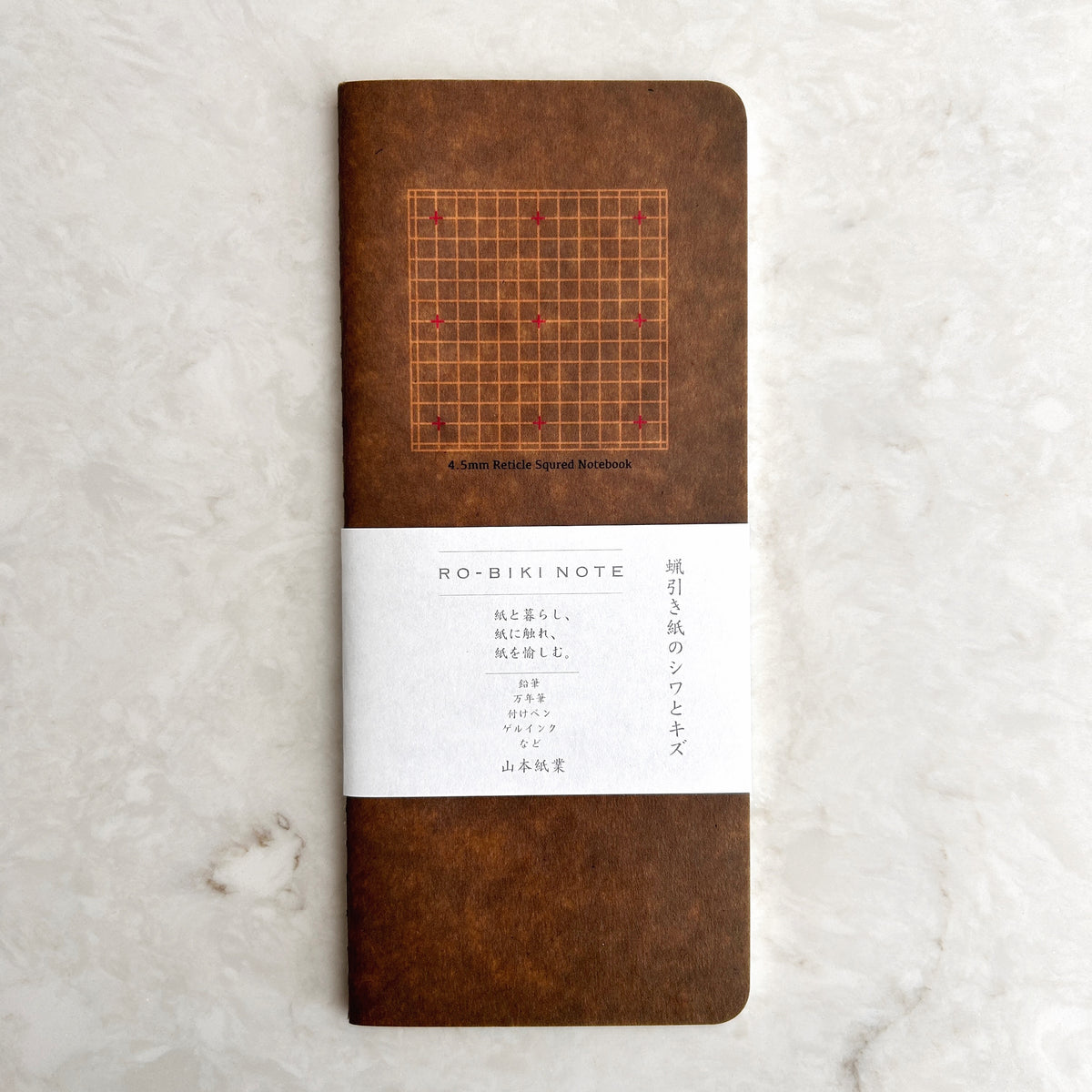 Yamamoto Paper Ro-Biki Notebook Basic Style 4.5 mm Grid