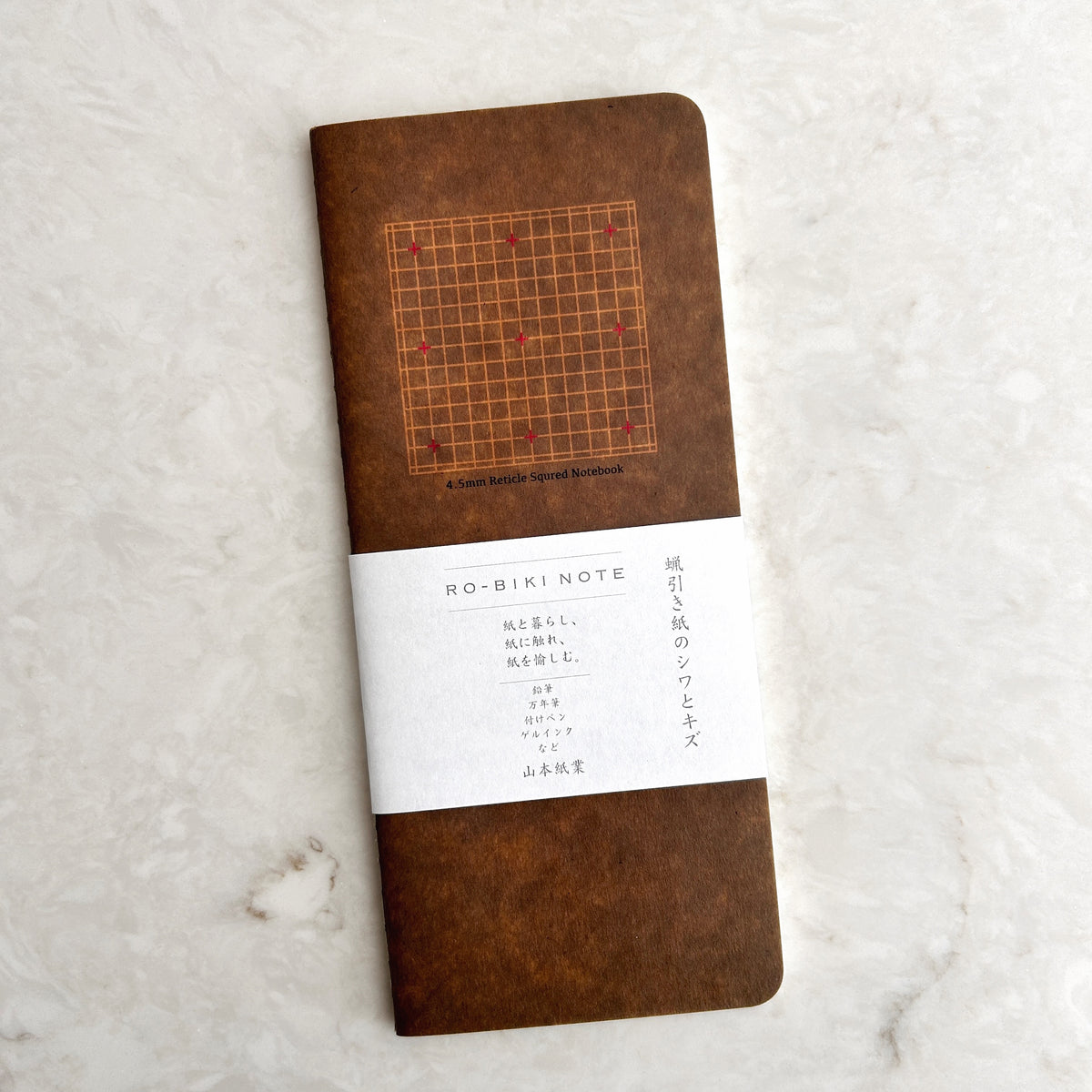 Yamamoto Paper Ro-Biki Notebook Basic Style 4.5 mm Grid