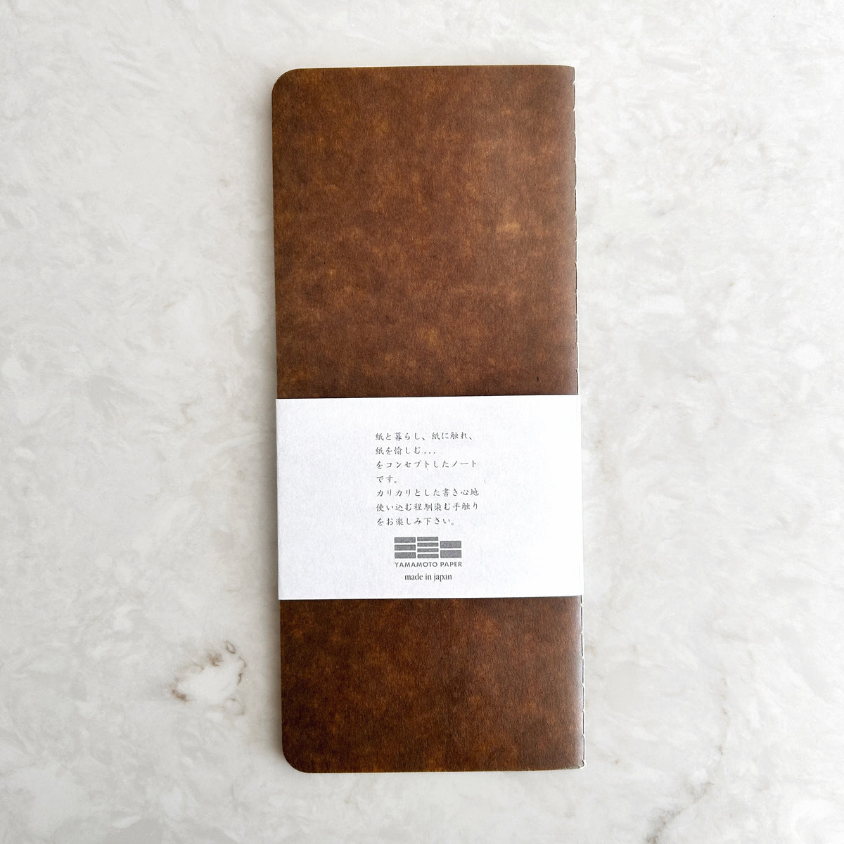 Yamamoto Paper Ro-Biki Notebook Basic Style 4.5 mm Grid