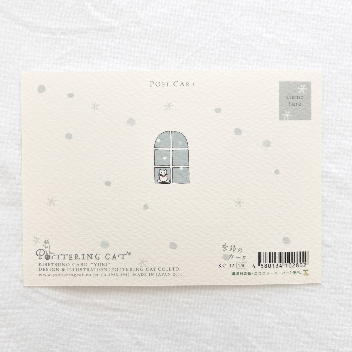 Pottering Cat Postcard - Snow