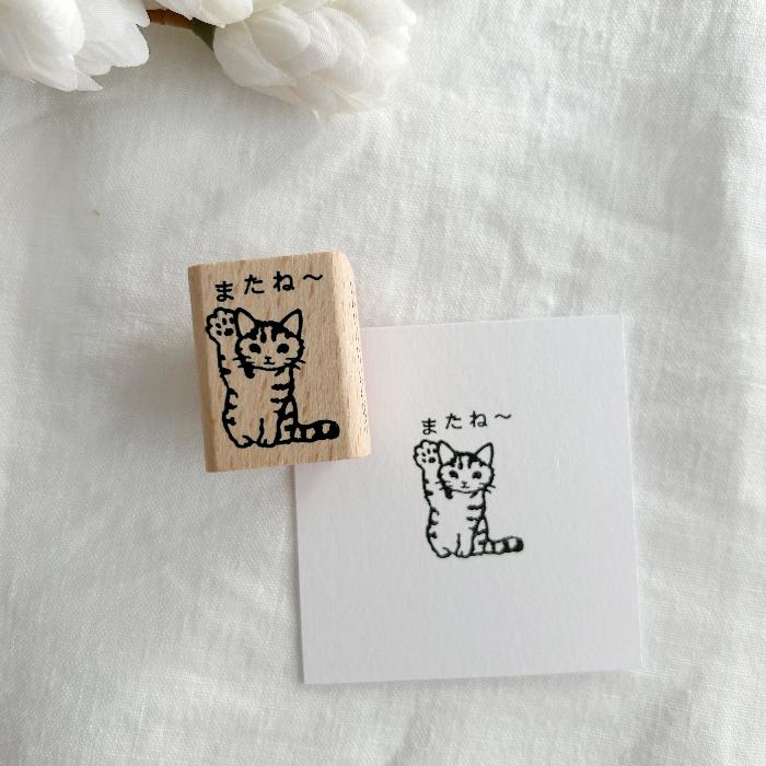 Pottering Cat rubber stamp titled 'Bye,' featuring an adorable cat waving goodbye, Japanese stationery ideal for adding a playful farewell touch to planners, journals, and crafts.