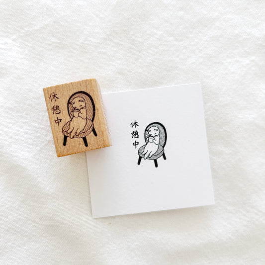 Wooden stamp of a cat having her afternoon tea