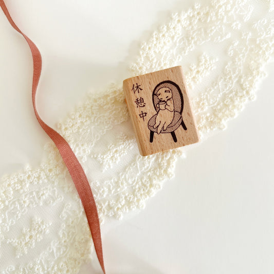 Pottering Cat Rubber Stamp - Afternoon Tea