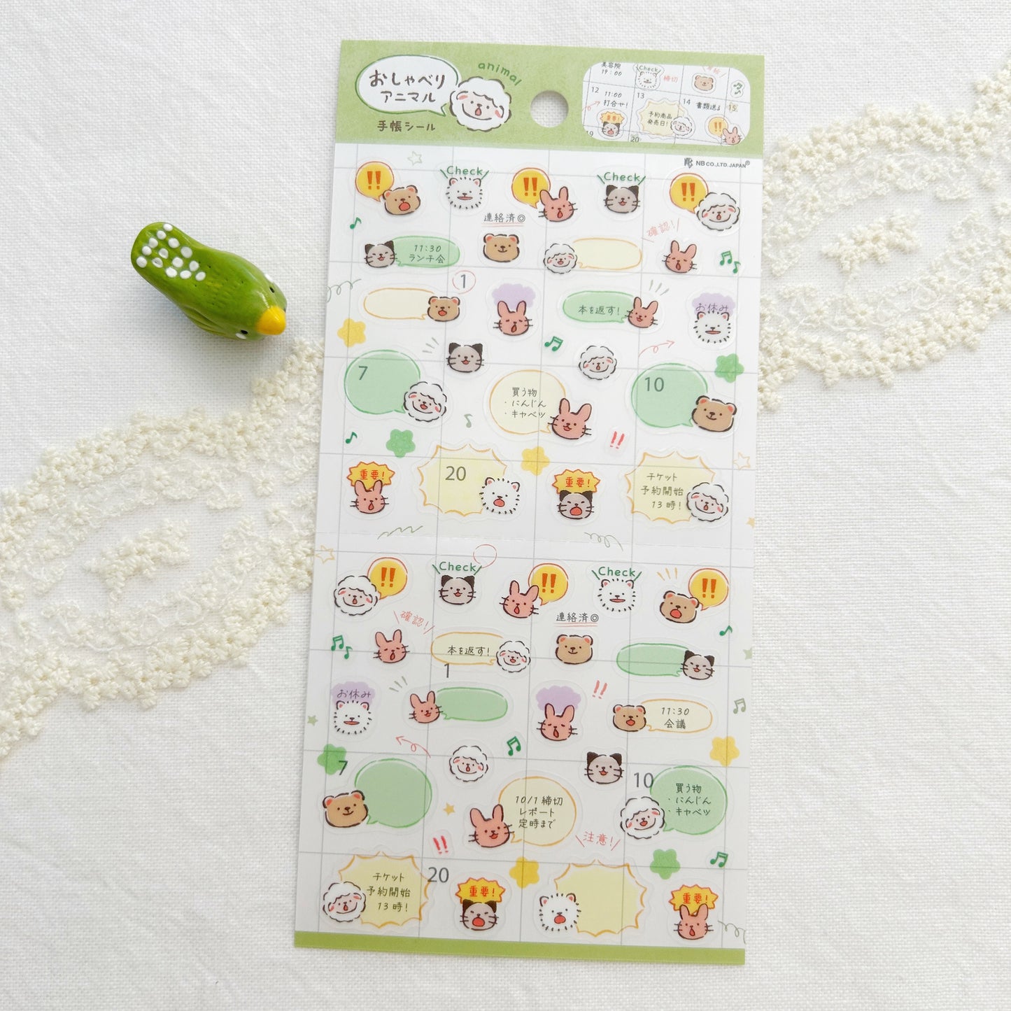 NB Stickers - Talking Animals