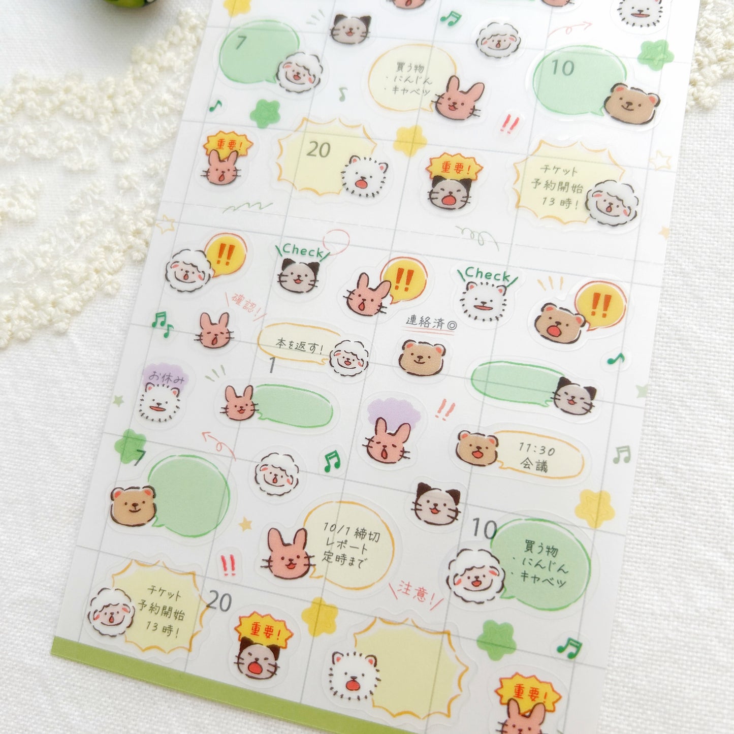 NB Stickers - Talking Animals