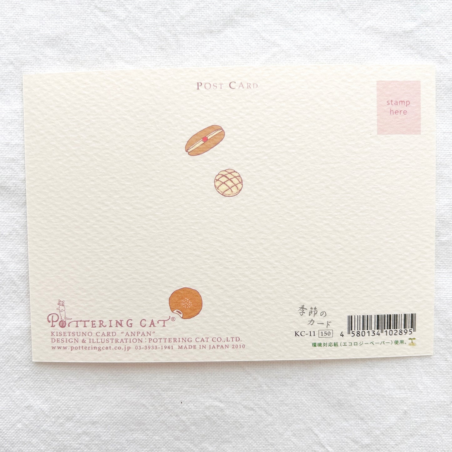 Pottering Cat Postcard - Red Bean Bread