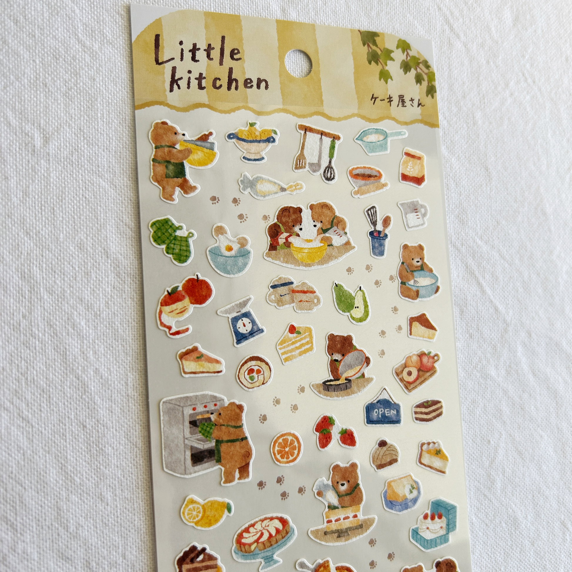 Mind Wave Little Kitchen - Bear's Cake Shop. Ideal for planners, journals, recipe books, or any craft project.