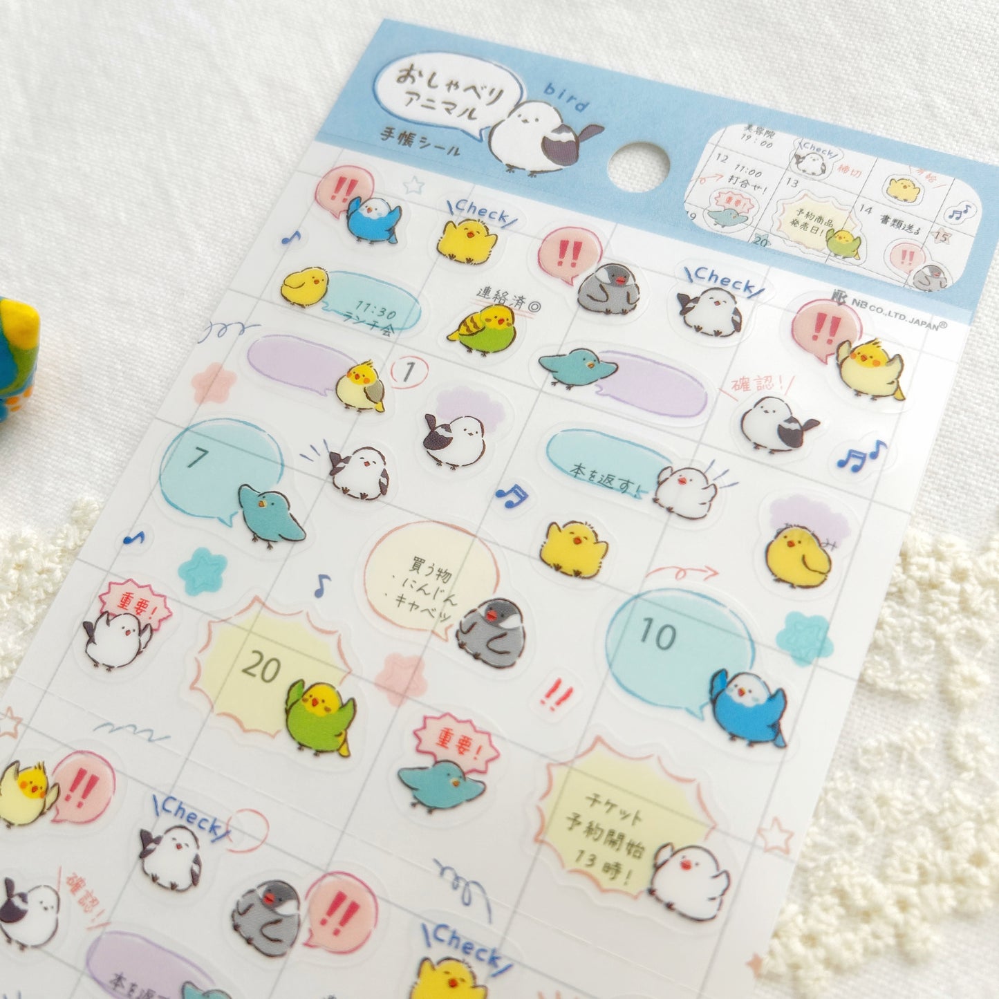 NB Stickers - Talking Animals Bird