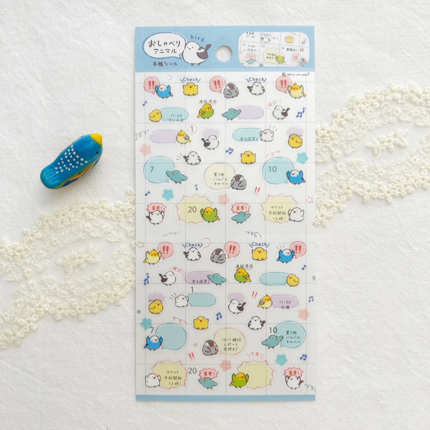 NB Stickers - Talking Animals Bird