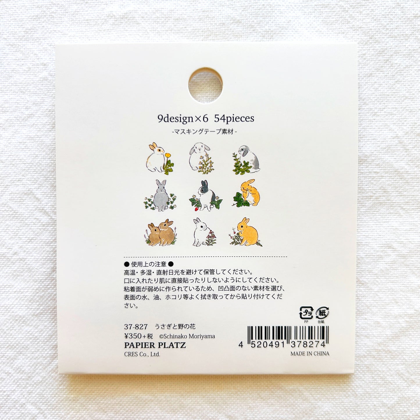 Papier Platz Flake Stickers - Bunnies and Wild Flowers