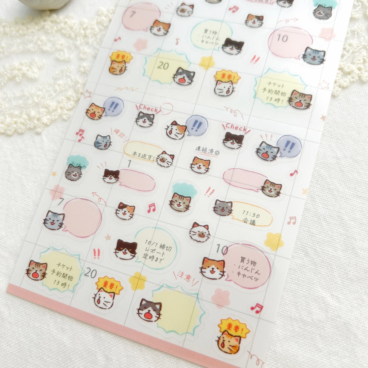 NB Stickers - Talking Animals Cat