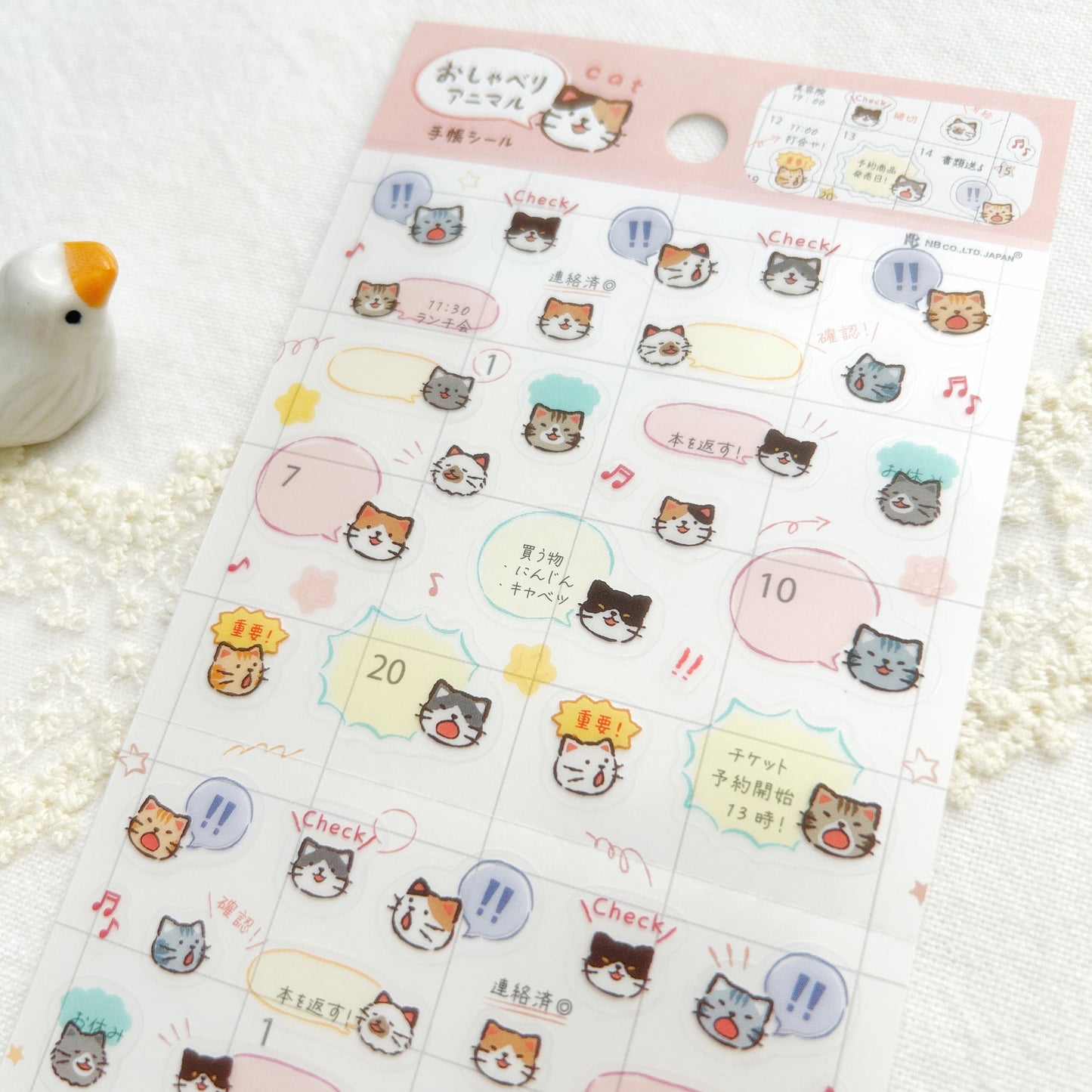 NB Stickers - Talking Animals Cat