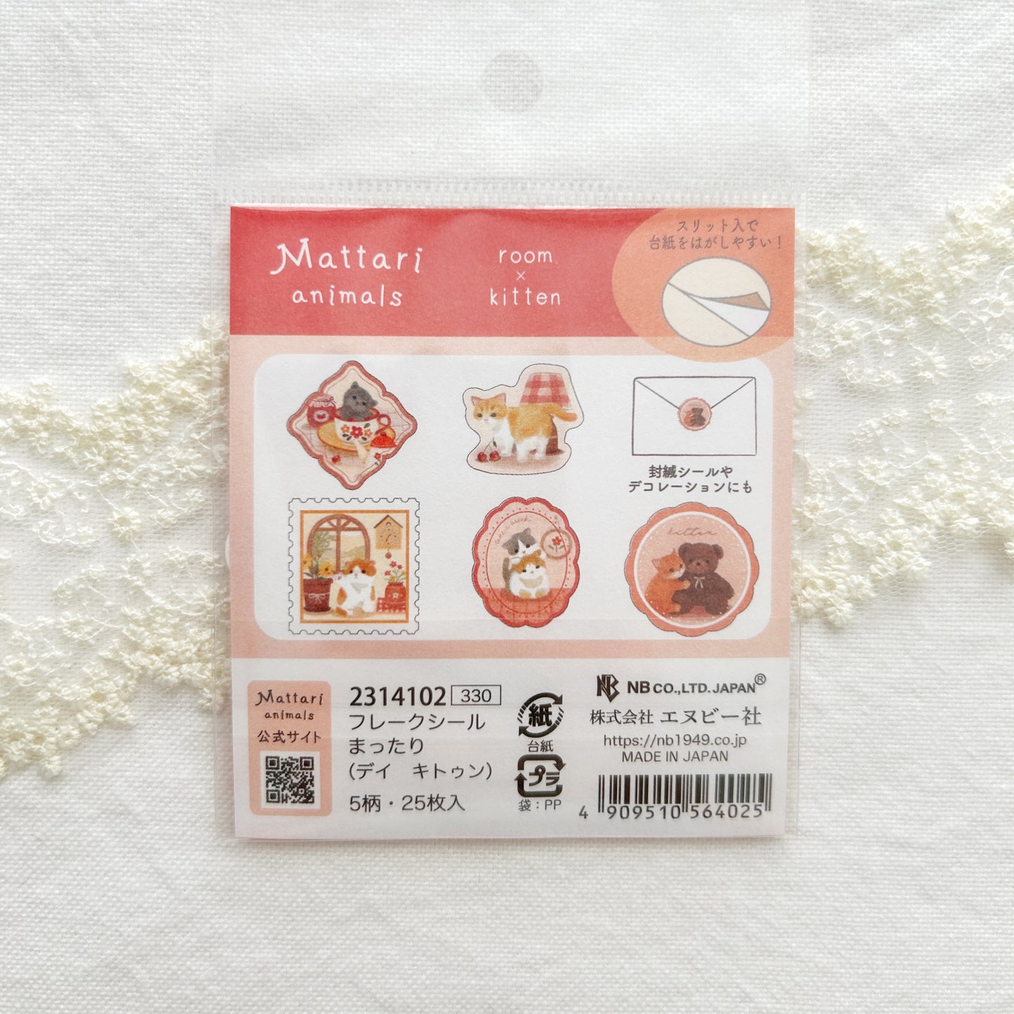 NB Mattari Animals Flake Sticker - Day Kitten