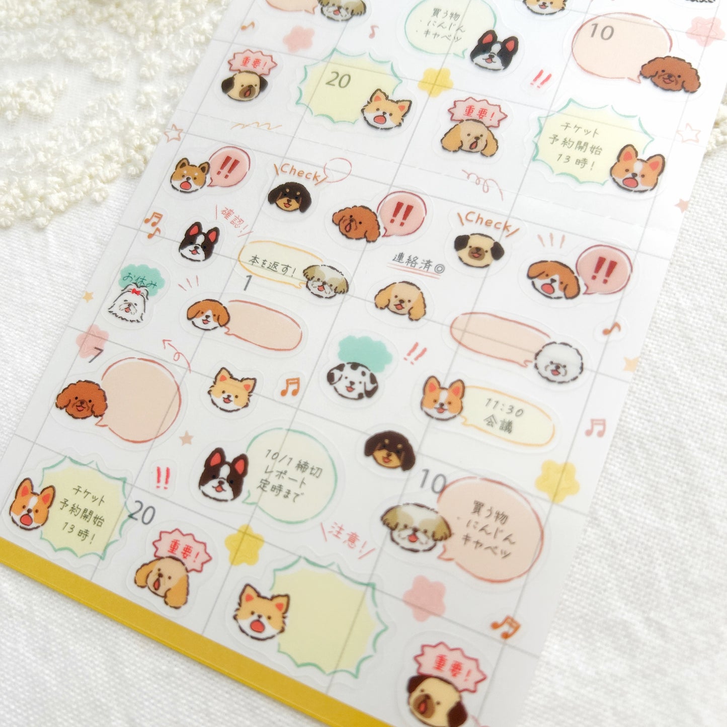 NB Stickers - Talking Animals Dog